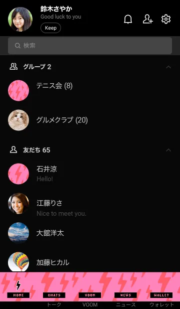 [LINE着せ替え] ザ サンダー 94の画像2