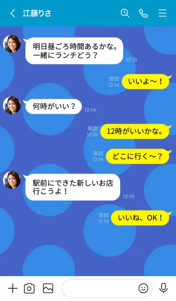 [LINE着せ替え] シンプル ドット 115の画像4