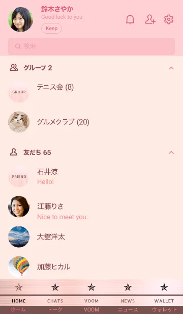 [LINE着せ替え] ザ メタル _84の画像2