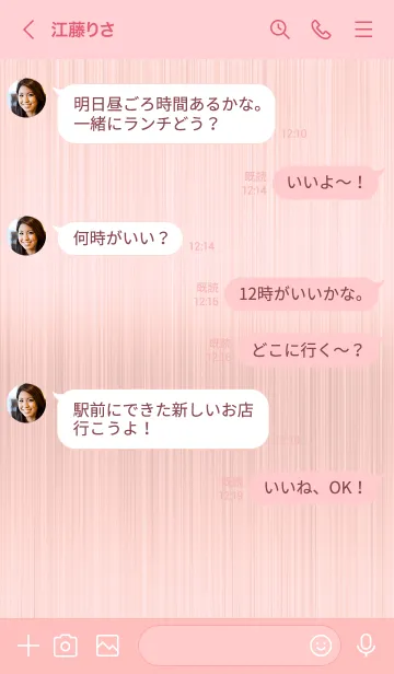 [LINE着せ替え] ザ メタル _84の画像4