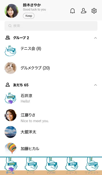 [LINE着せ替え] ハート イート ラビット 109の画像2
