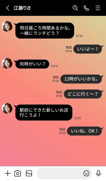 [LINE着せ替え] Gradation Color *Pink & Orange & Green*の画像4