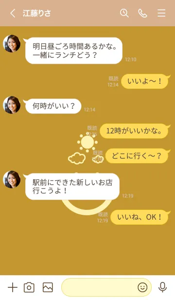 [LINE着せ替え] スマイル＆SUN イエローオーカーの画像4