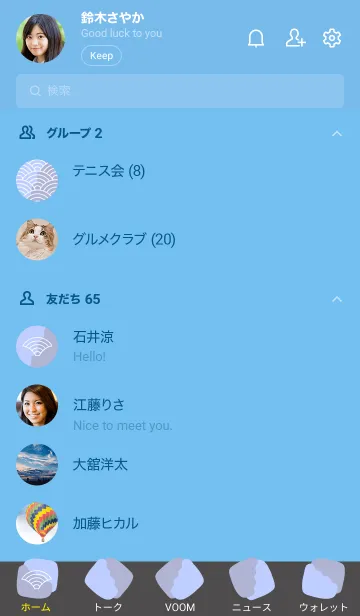 [LINE着せ替え] ジャパニーズ パターン 288の画像2