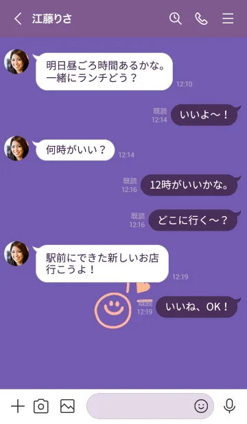 [LINE着せ替え] ミニ ラブ スマイル 120の画像4