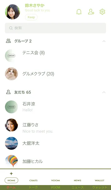 [LINE着せ替え] シンプル _037の画像2