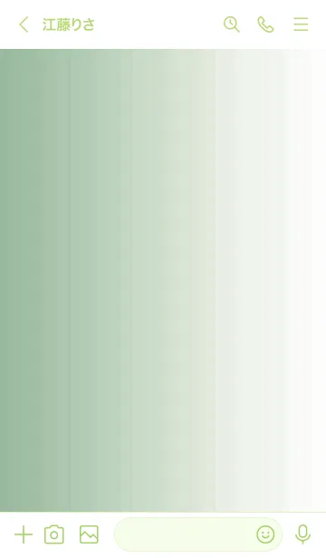 [LINE着せ替え] シンプル _037の画像3