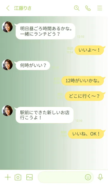 [LINE着せ替え] シンプル _037の画像4