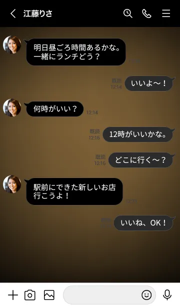 [LINE着せ替え] Peanut Brown Light Theme V2 (JP)の画像4