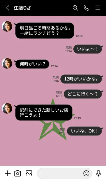 [LINE着せ替え] ロックスター _39の画像4