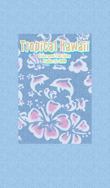 [LINE着せ替え] ＊ハワイ＊トロピカル＊03の画像1