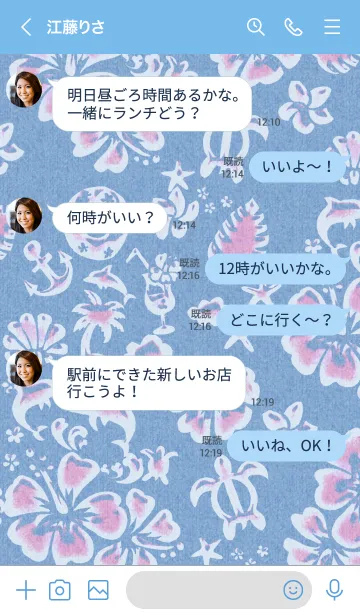 [LINE着せ替え] ＊ハワイ＊トロピカル＊03の画像4