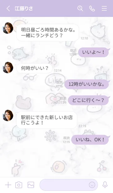 [LINE着せ替え] シンプルなアイコン22♬ウィスタリア08_1の画像4