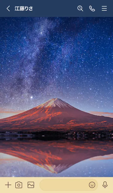 [LINE着せ替え] 運気UP✨富士山と天の川の画像3