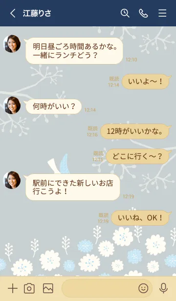[LINE着せ替え] 北欧風 鳥と花13の画像4