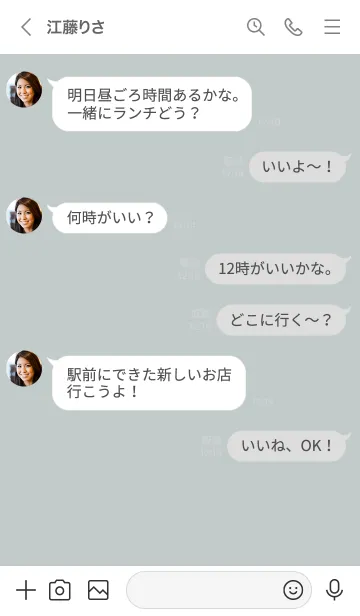 [LINE着せ替え] ゆるシンプル。白とグレーグリーンの画像4