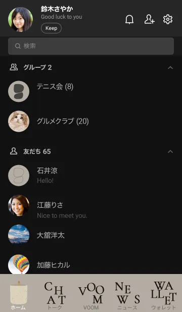 [LINE着せ替え] アート_わびさびの画像2
