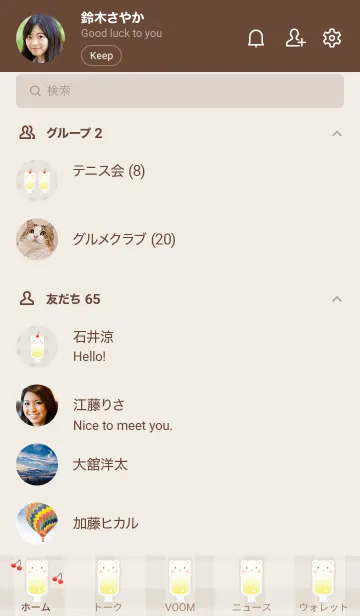 [LINE着せ替え] クリームソーダ -くま- レモン チェックの画像2