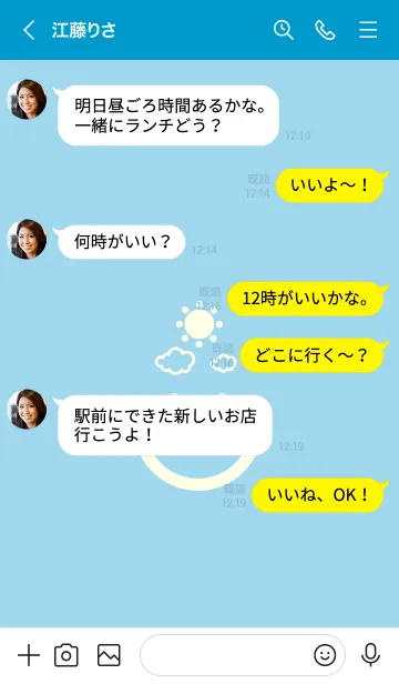 [LINE着せ替え] スマイル＆SUN スカイブルーの画像4