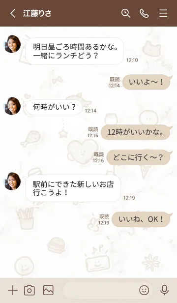 [LINE着せ替え] シンプルなアイコン26♥ブラウン11_1の画像4