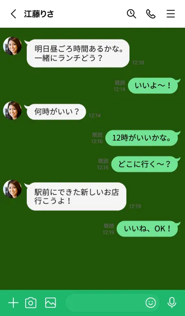 [LINE着せ替え] シンプル アイコン 6の画像4