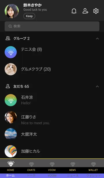 [LINE着せ替え] グラデーション ダイアモンド  142の画像2