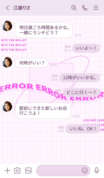 [LINE着せ替え] trial and error - 03 - 80 - Pinkの画像4