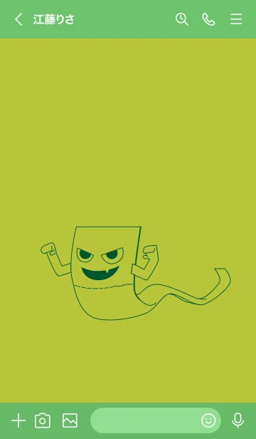 [LINE着せ替え] 妖怪 いったんもめん(シトロンイエロー)の画像3