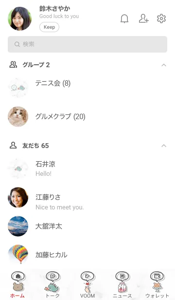 [LINE着せ替え] Simple fashionable icon White01_1の画像2