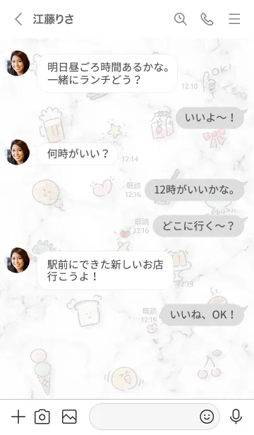 [LINE着せ替え] Simple fashionable icon White01_1の画像4