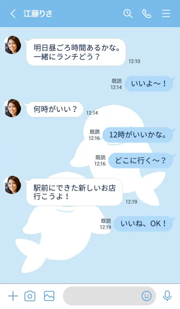 [LINE着せ替え] 幸せのシロイルカ/ブルーの画像4