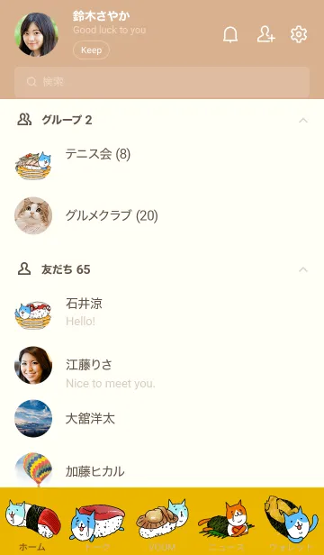 [LINE着せ替え] ファットニャー握り寿司の画像2