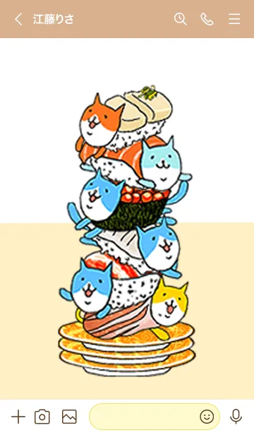 [LINE着せ替え] ファットニャー握り寿司の画像3