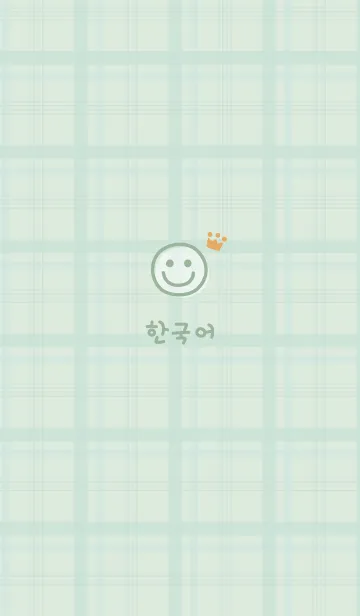 [LINE着せ替え] 韓国チェック柄<王冠>グリーンの画像1