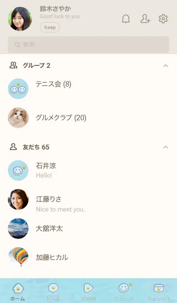 [LINE着せ替え] 海と空 王冠'ブルー'の画像2