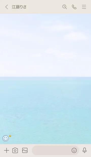 [LINE着せ替え] 海と空 王冠'ブルー'の画像3