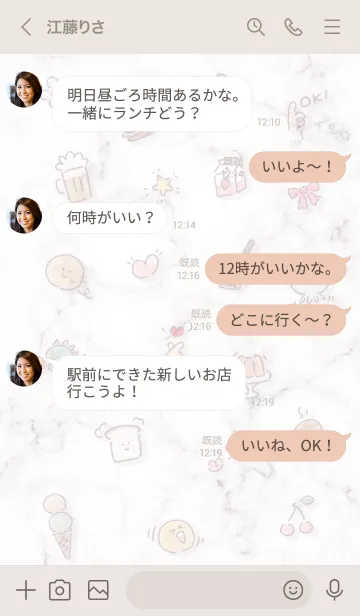 [LINE着せ替え] シンプルお洒落アイコン♥グレージュ02_1の画像4