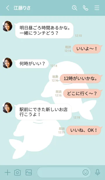 [LINE着せ替え] 幸せのシロイルカ/ミントグリーンの画像4