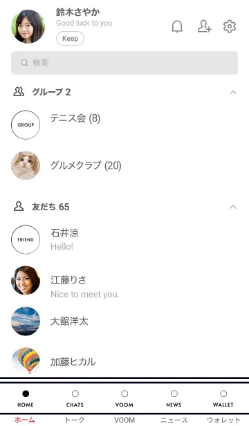 [LINE着せ替え] シンプル _97の画像2