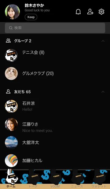 [LINE着せ替え] マネー ラビット 244の画像2