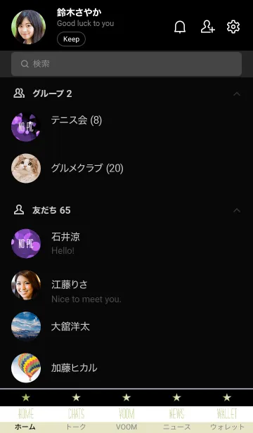 [LINE着せ替え] バブル スター 88の画像2