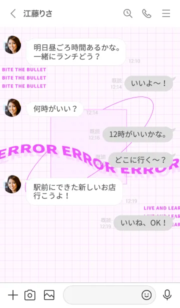 [LINE着せ替え] trial and error - 03 - 83 - Purpleの画像4