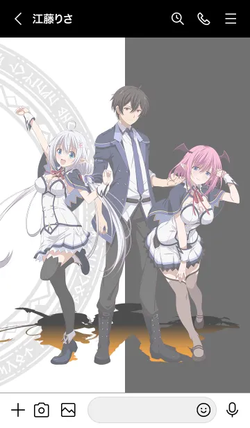 [LINE着せ替え] 史上最強の大魔王、村人Aに転生するの画像3