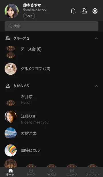 [LINE着せ替え] ICON DOG - ダックスフンド - BLACK/12の画像2