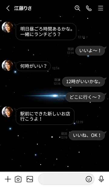 [LINE着せ替え] Starry Sky -NELSON BLUE STAR-の画像4