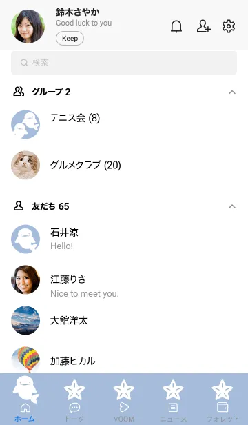 [LINE着せ替え] 幸せのシロイルカ/ブルーグレイの画像2