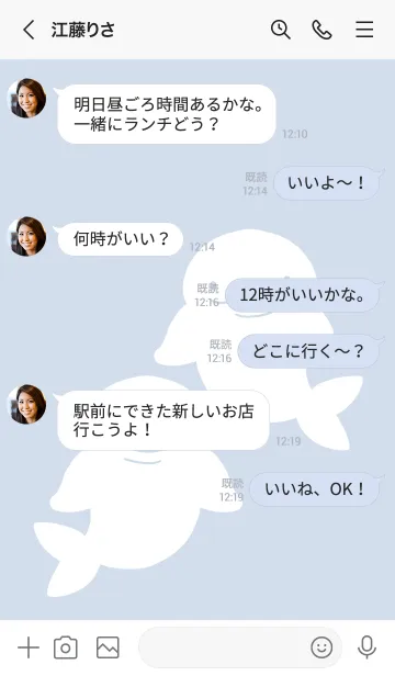 [LINE着せ替え] 幸せのシロイルカ/ブルーグレイの画像4
