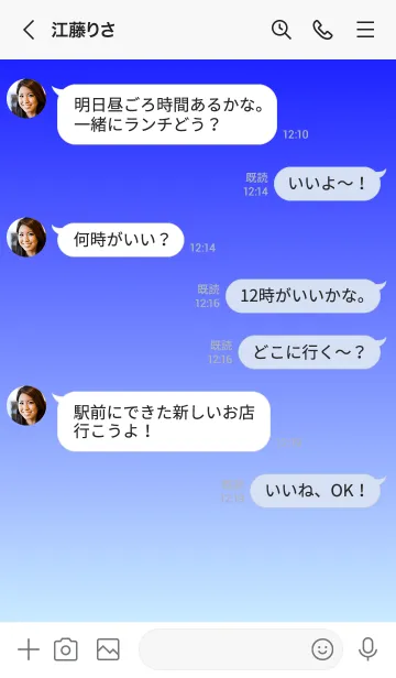 [LINE着せ替え] ブルー★パステルブルー3.TKCの画像4