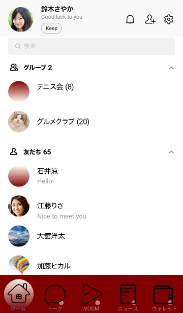 [LINE着せ替え] アイボリー★マルーン.TKCの画像2