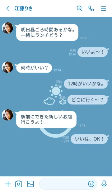 [LINE着せ替え] スマイル＆SUN アクアグレイの画像4